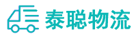 重庆到宁明县物流公司